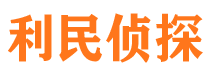 松原外遇出轨调查取证